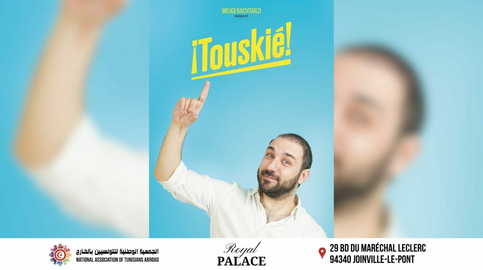  الجمعية الوطنية للتونسيين بالخارج 